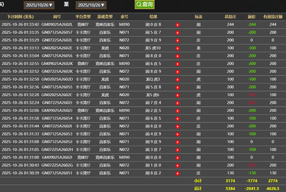 QQ20251026-133439.png