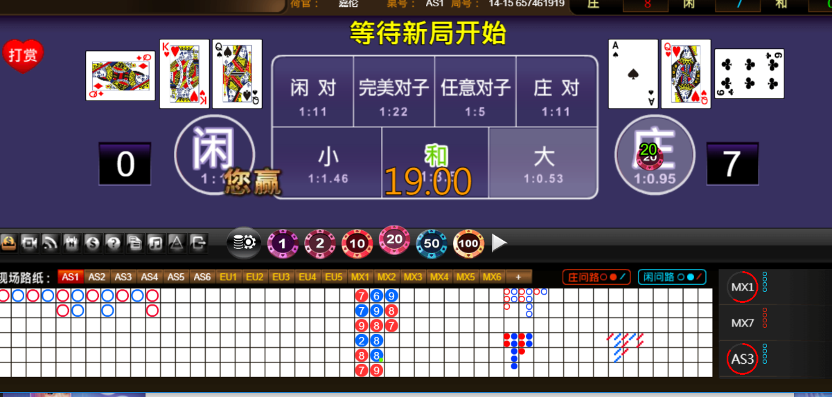 QQ20251026-192221.png