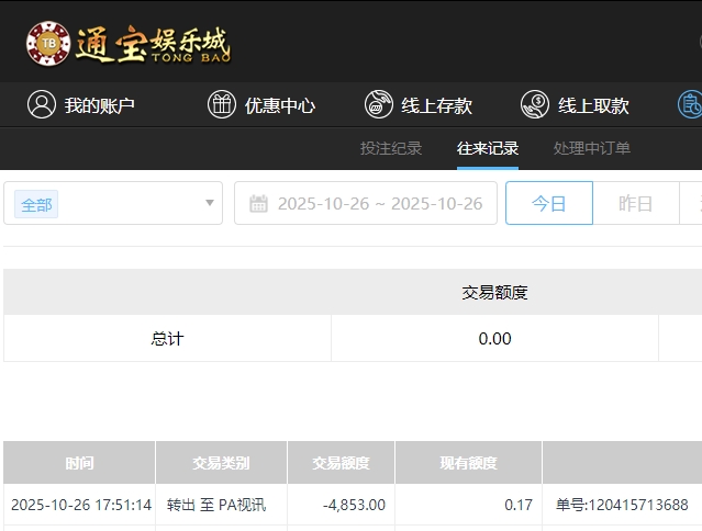 微信截图_20251027055337.png