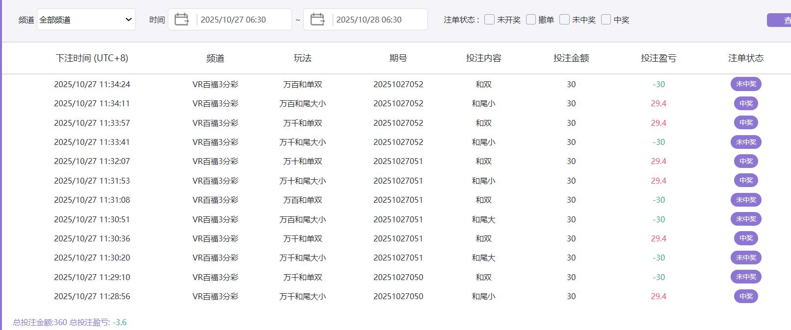 QQ截图20251027113810.jpg
