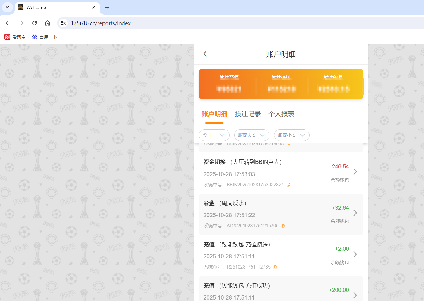 QQ20251028-175843.png