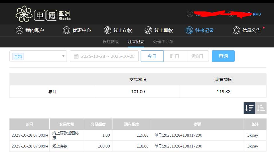 360截图20251028194612458.jpg