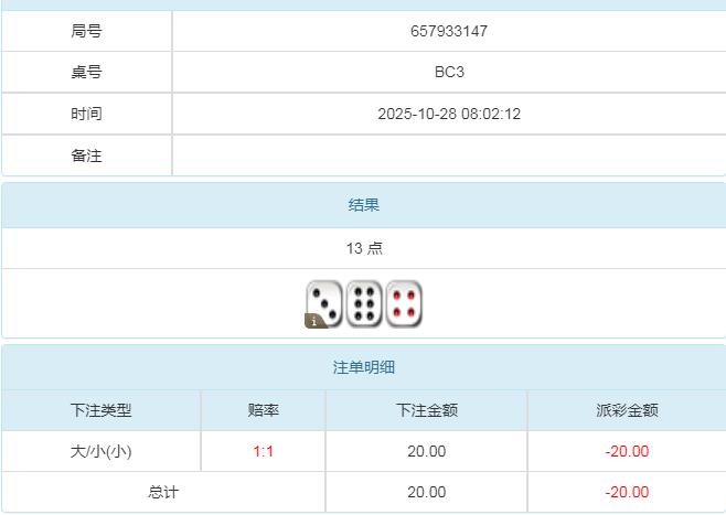 360截图20251028201002656.jpg