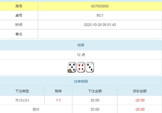 360截图20251028200954507.jpg