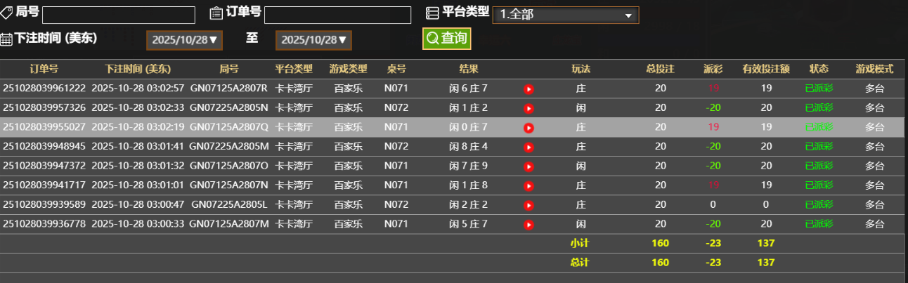 QQ_1761635006703.png