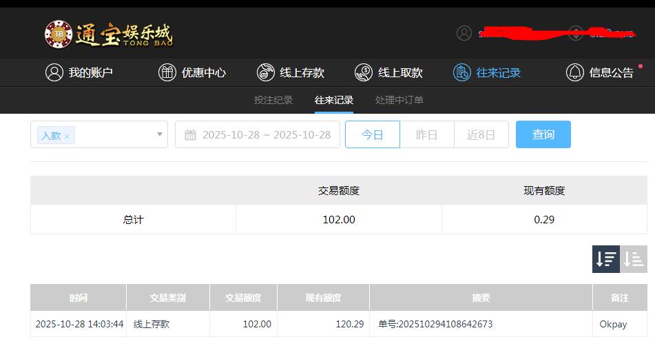 360截图20251029090859973.jpg