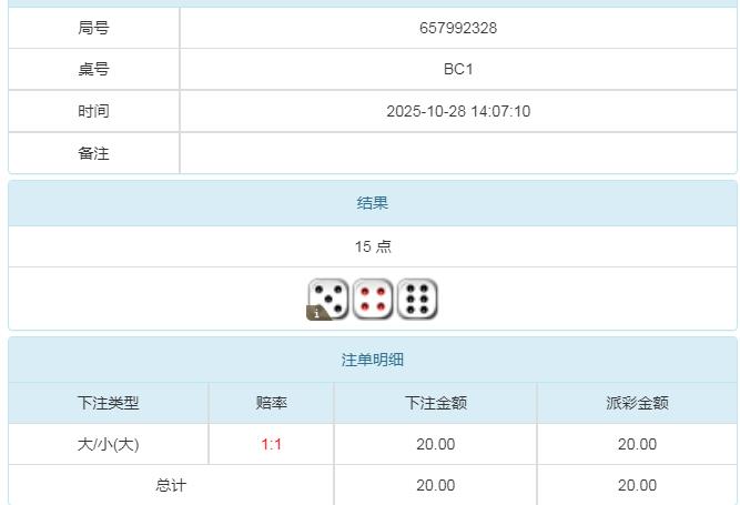 360截图20251029091014092.jpg