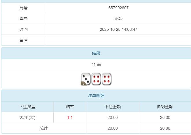 360截图20251029091022048.jpg