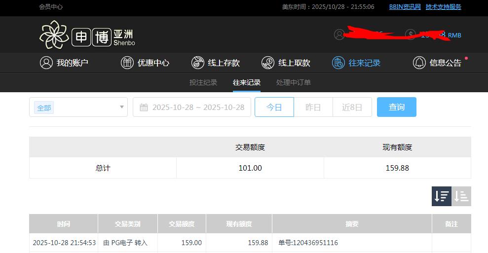 360截图20251029095605924.jpg