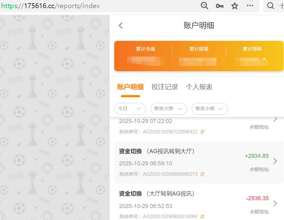 QQ截图20251029143426.jpg