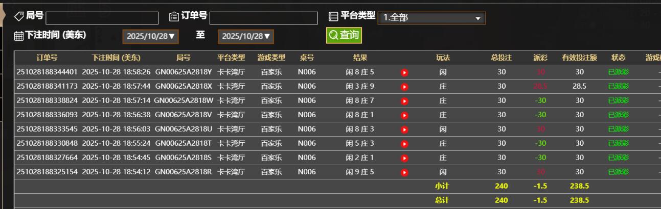 QQ截图20251029065901.jpg