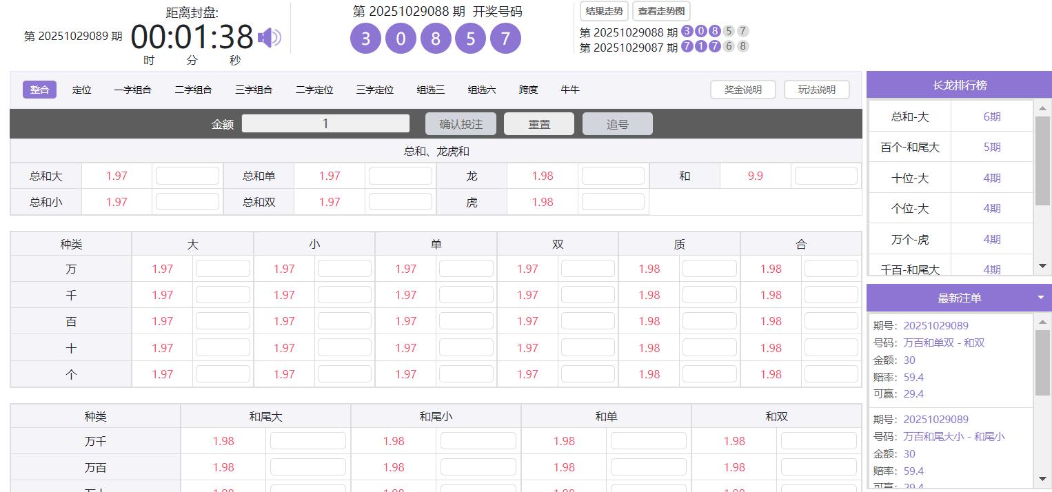 QQ截图20251029132524.jpg