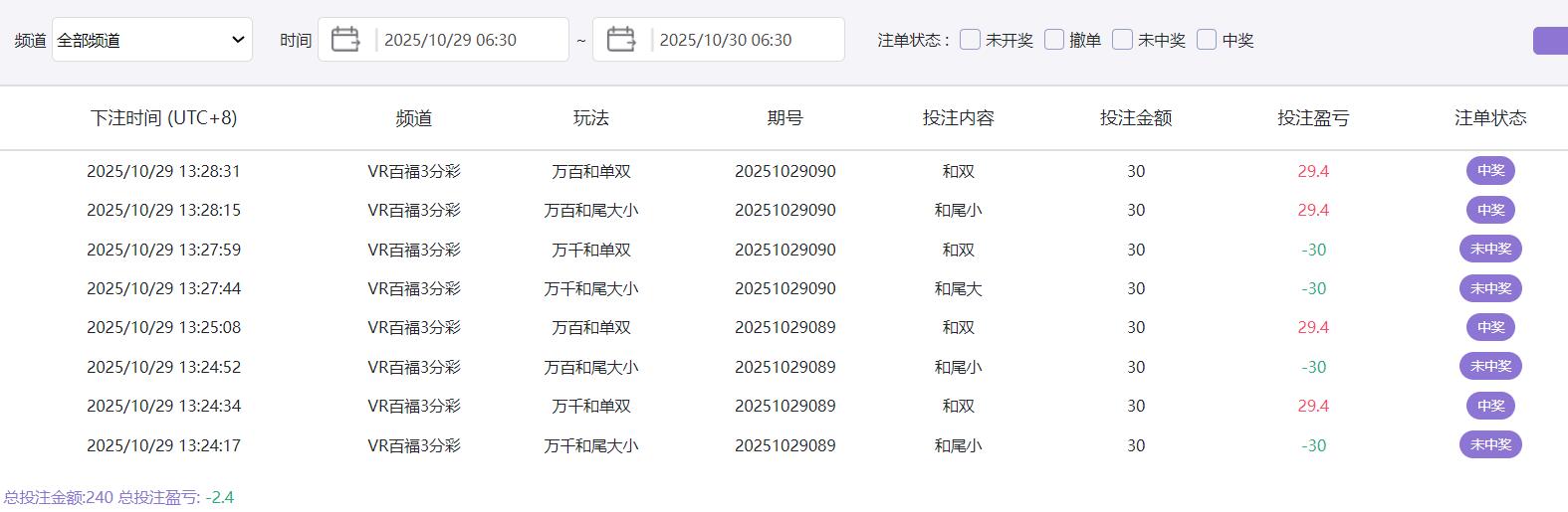 QQ截图20251029133119.jpg