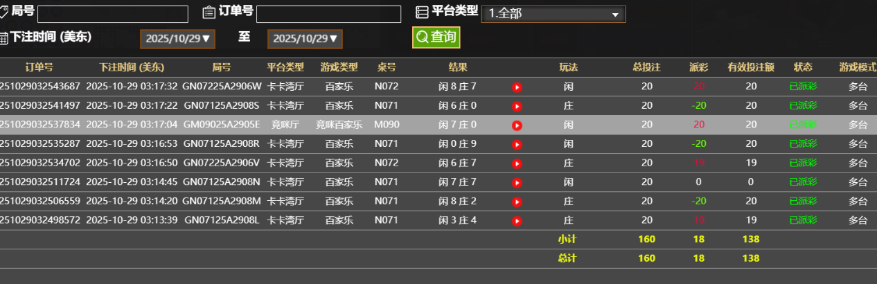 QQ_1761722280286.png