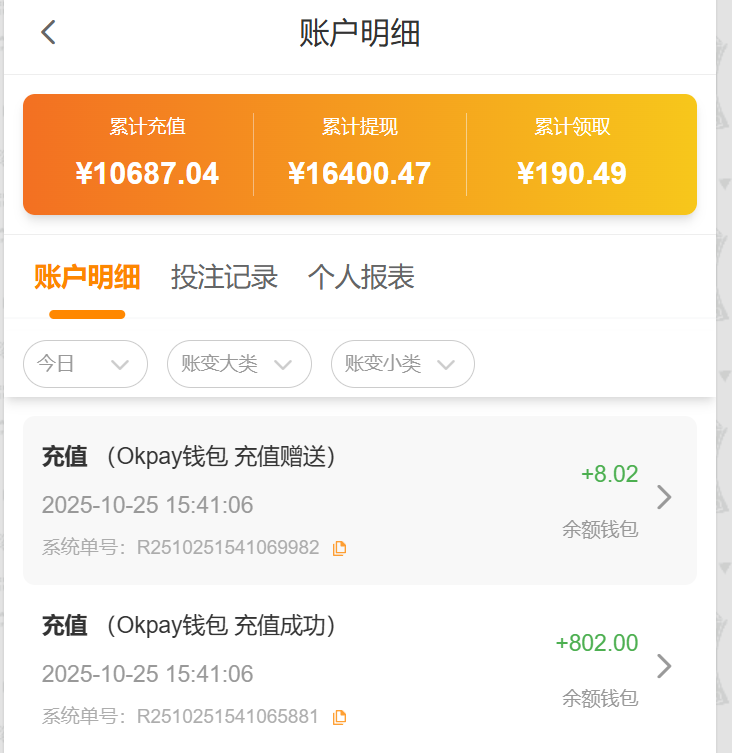 QQ_1761378093853.png