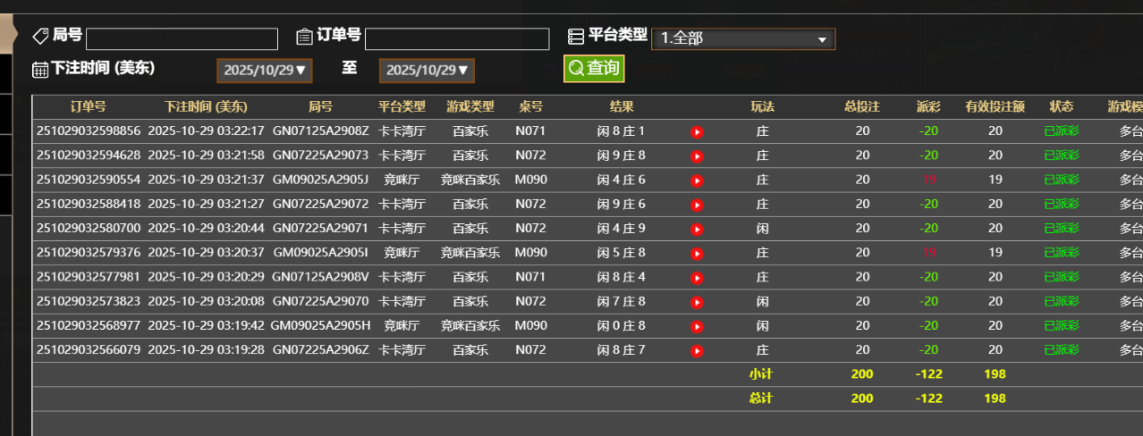 QQ_1761722565415.png
