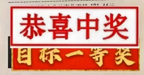 守号.png