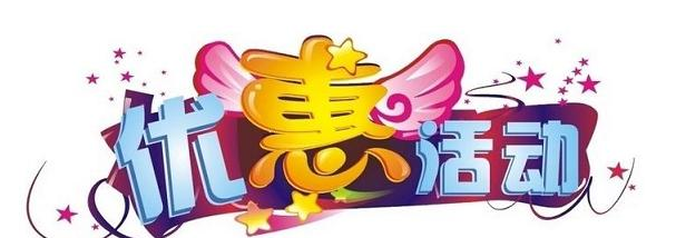 youhui.png