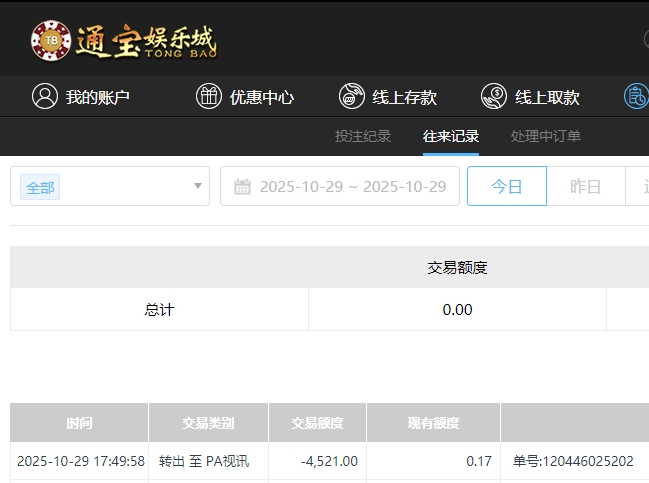 微信截图_20251030055446.png