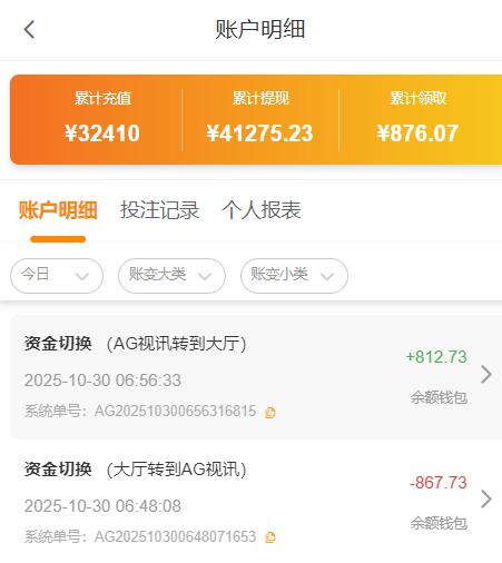 QQ截图20251030065948.jpg