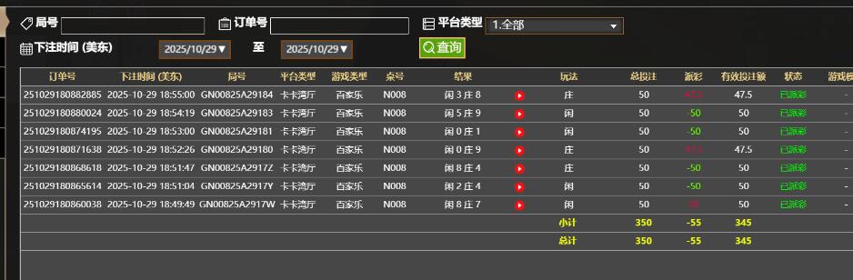 QQ截图20251030065617.jpg