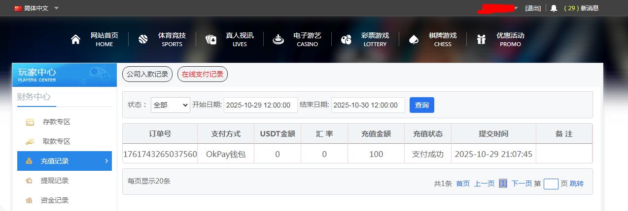 360截图20251030091033748.jpg