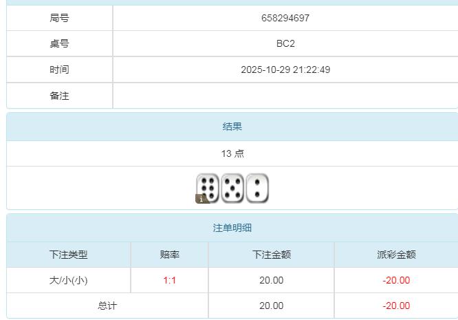 360截图20251030092648266.jpg