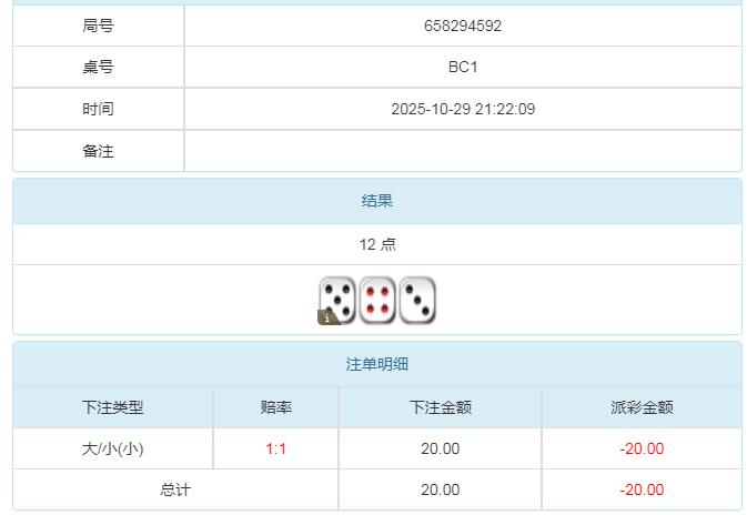 360截图20251030092633835.jpg