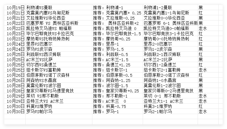 Image_1761799566676.png