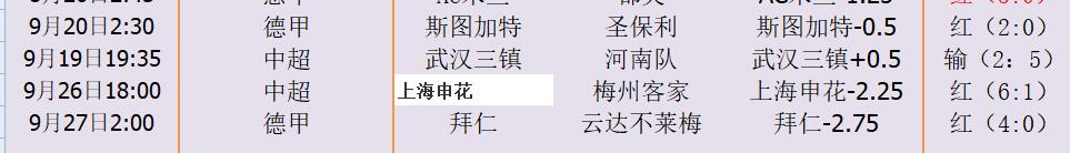 QQ截图20251030140200.jpg