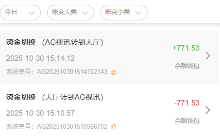 资金吐.png