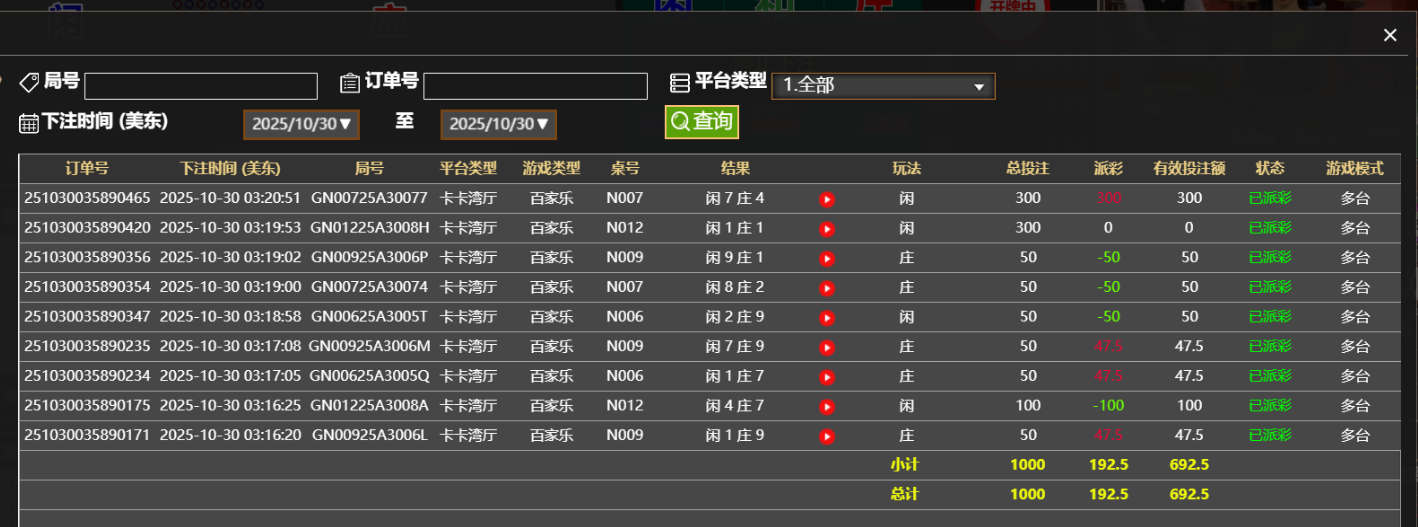 QQ_1761808792669.png