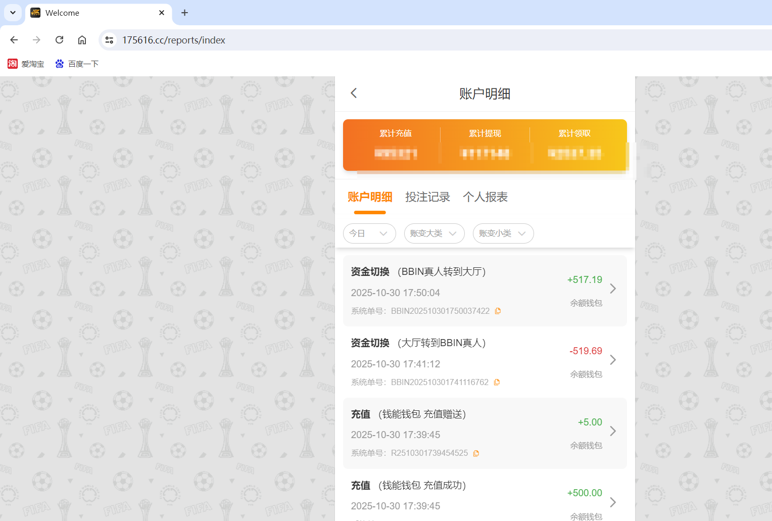 QQ20251030-175015.png