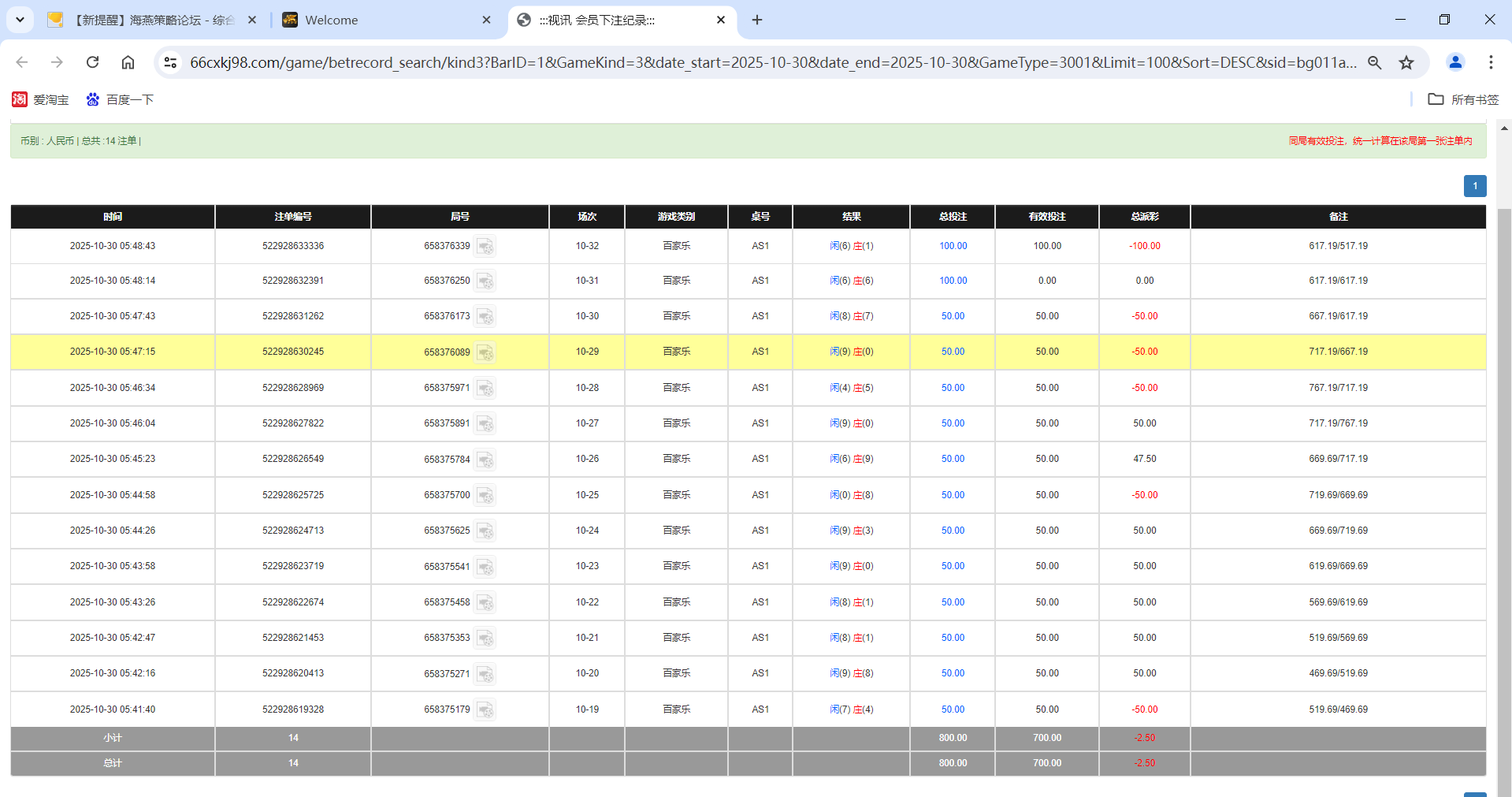QQ20251030-174953.png