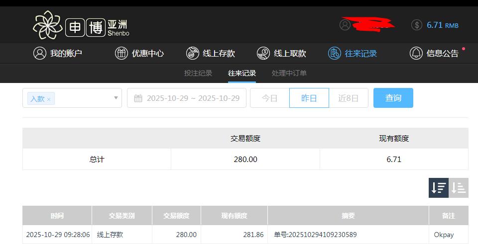 360截图20251030201345587.jpg