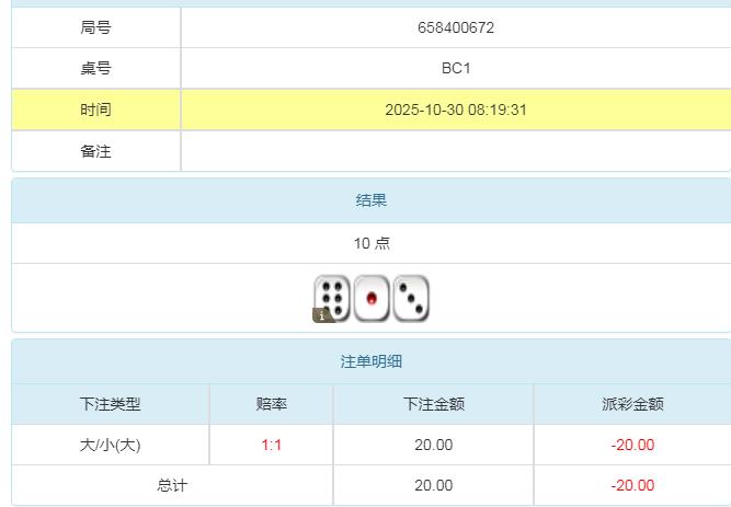 360截图20251030202414379.jpg