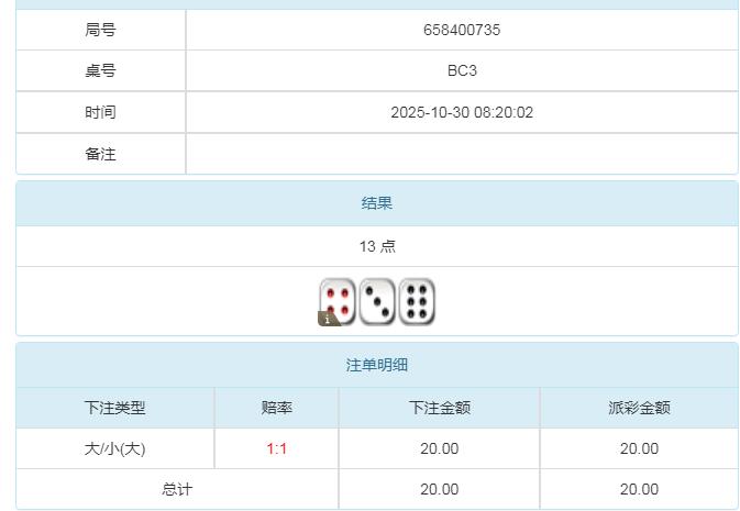 360截图20251030202422845.jpg