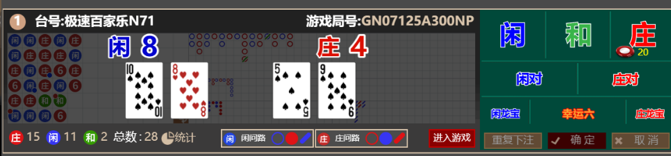 QQ_1761825322044.png