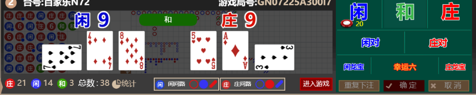 QQ_1761825337150.png