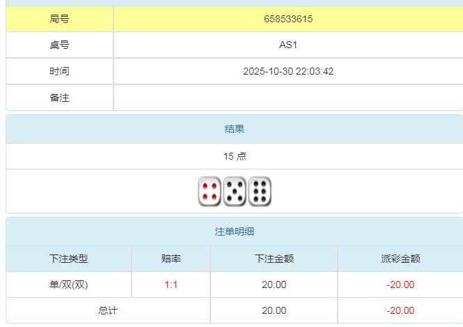 360截图20251031101043906.jpg