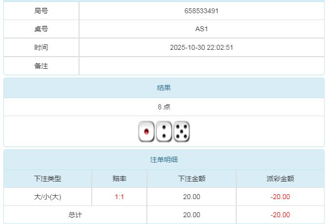 360截图20251031101037170.jpg