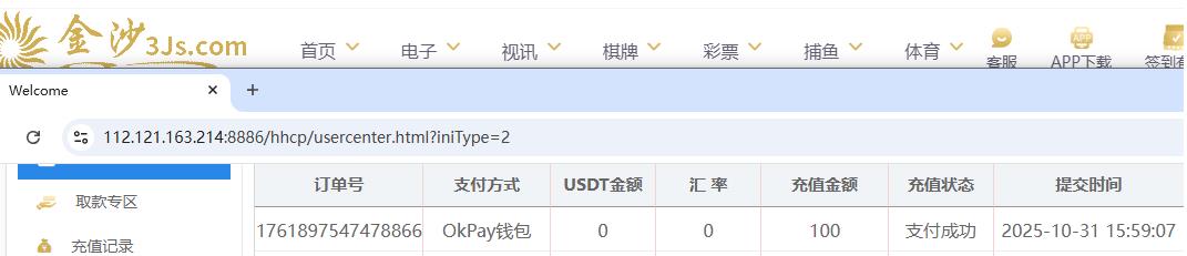 360截图20251031202018980.jpg