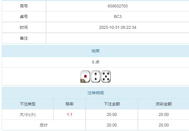 360截图20251031202732269.jpg