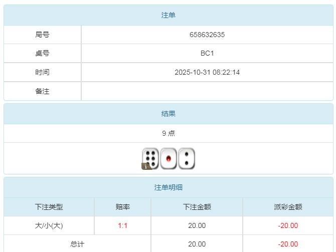 360截图20251031202723194.jpg