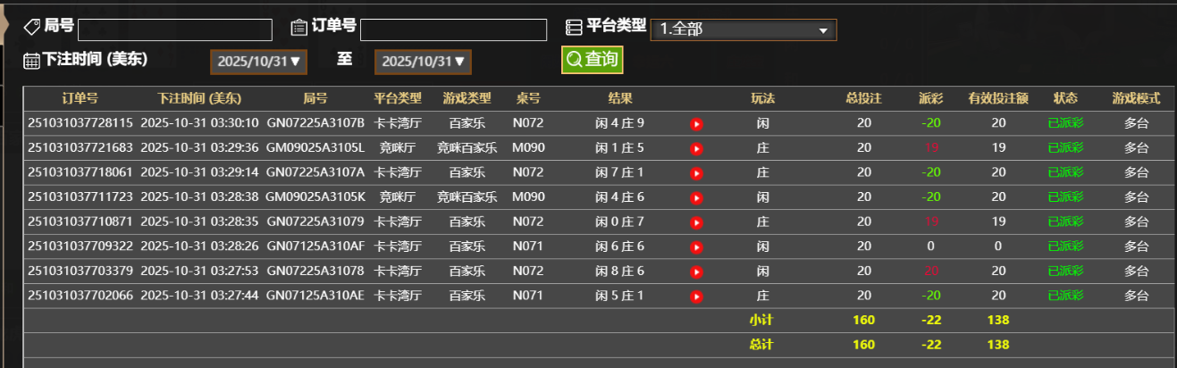 QQ_1761895866839.png
