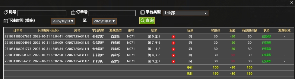 微信截图_20251101060523.png