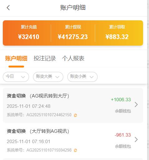 QQ截图20251101072531.jpg