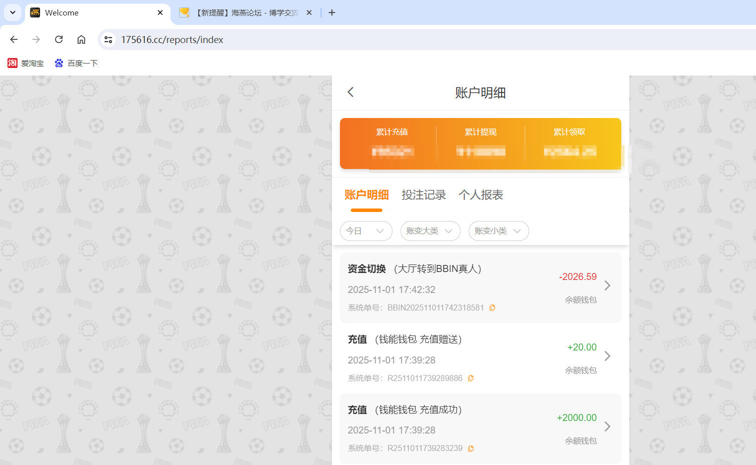 QQ20251101-173939.png