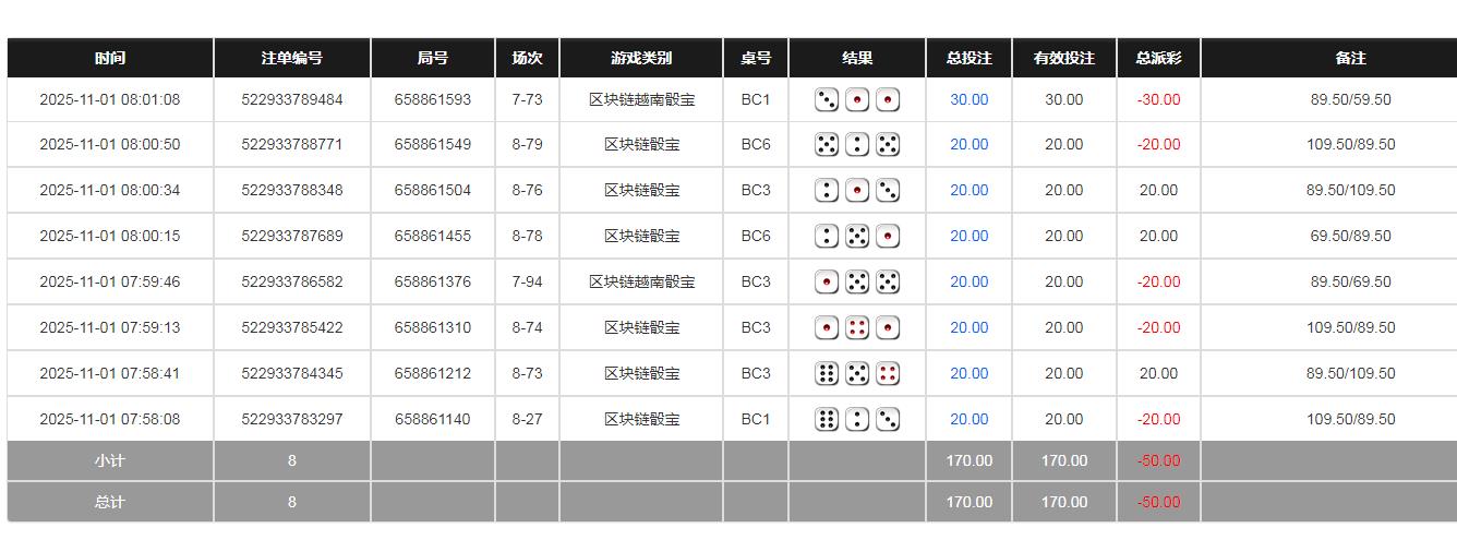 360截图20251101200457635.jpg