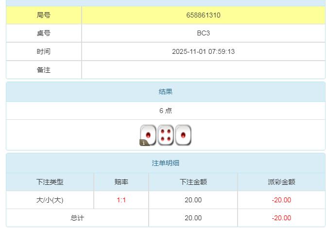 360截图20251101200521093.jpg